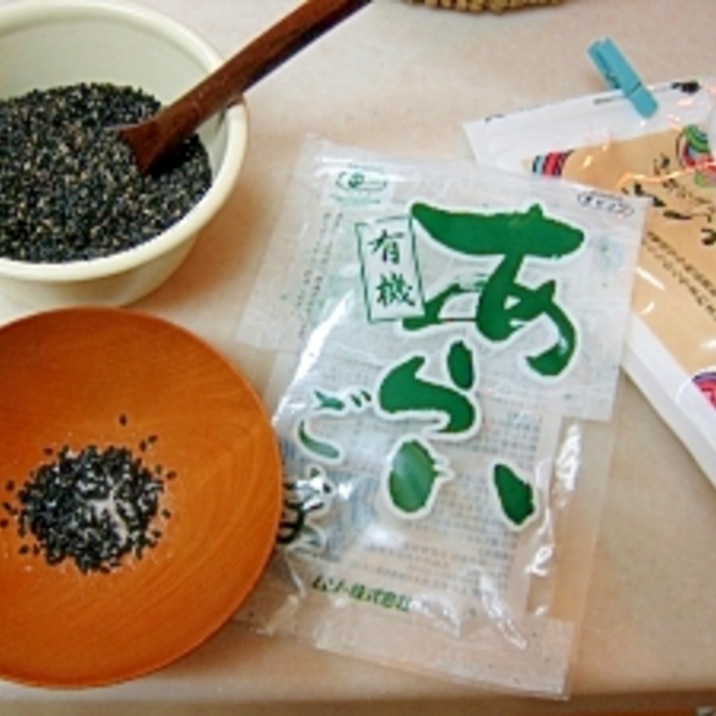 自家製 ごま塩 レシピ 作り方 By ぶるぶるらぶ 楽天レシピ 自家製 ごま塩 レシピ 作り方 By ぶるぶるらぶ 楽天レシピ